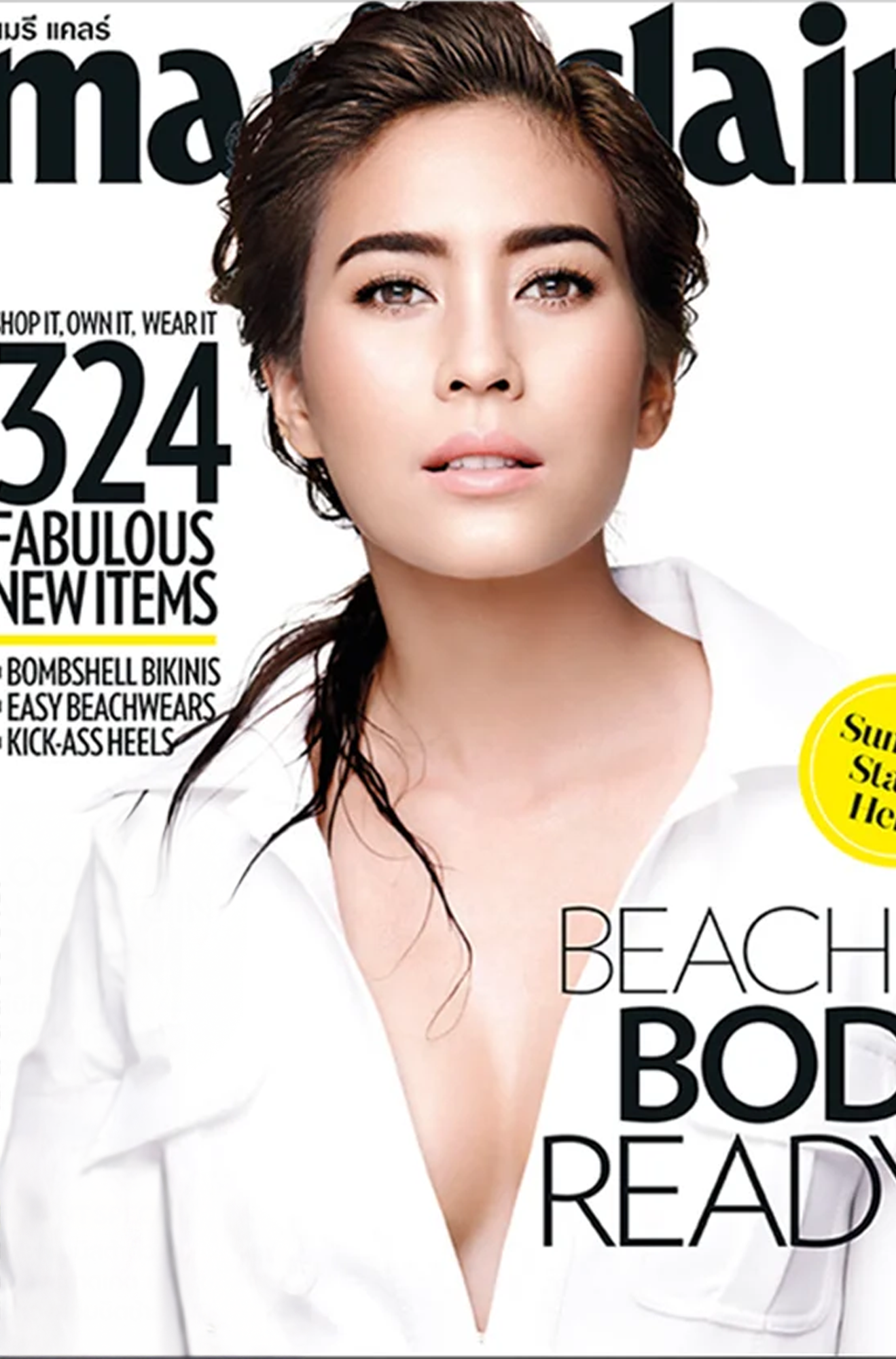 Marie Claire