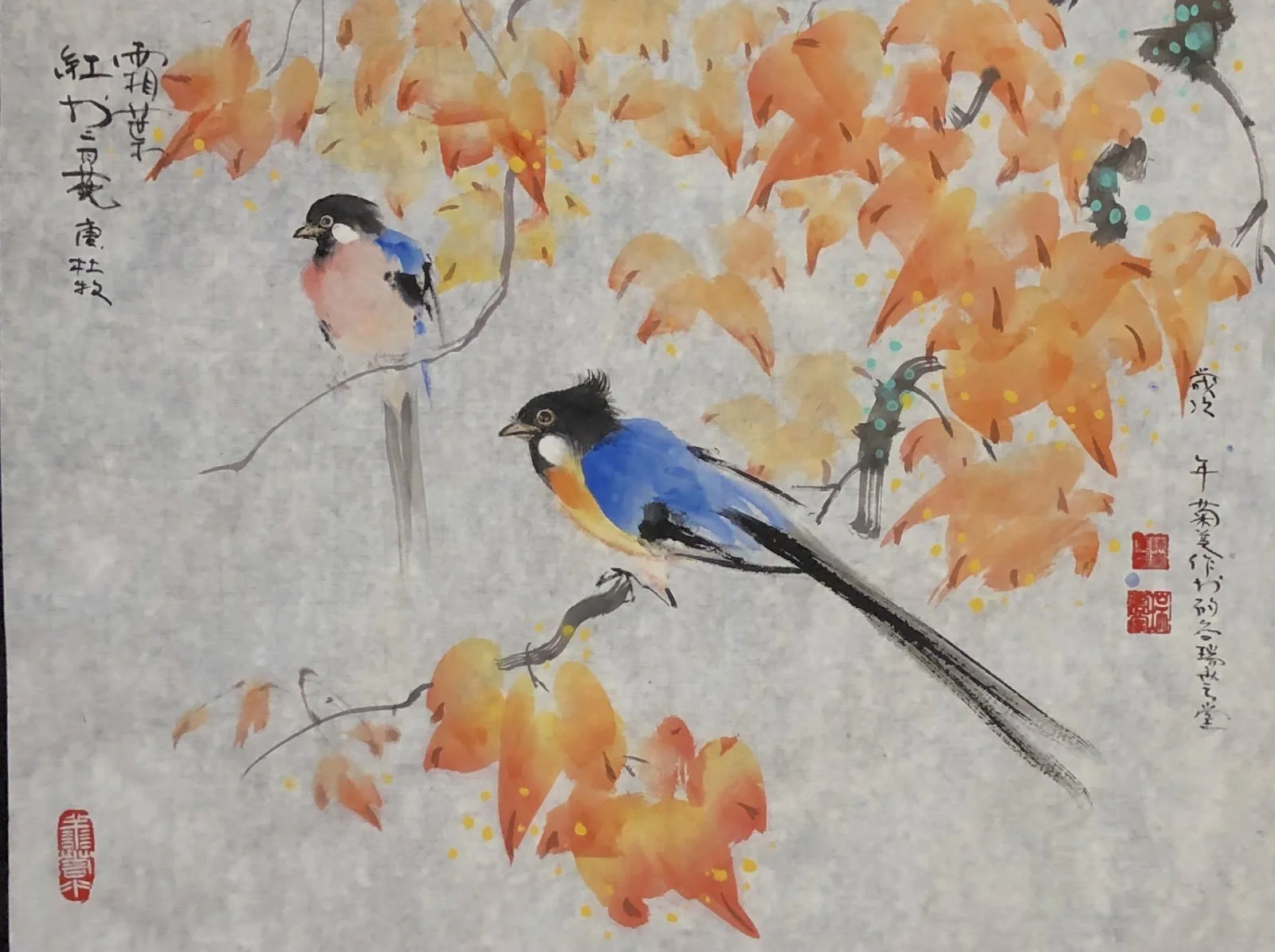 Chinese Brush Painting