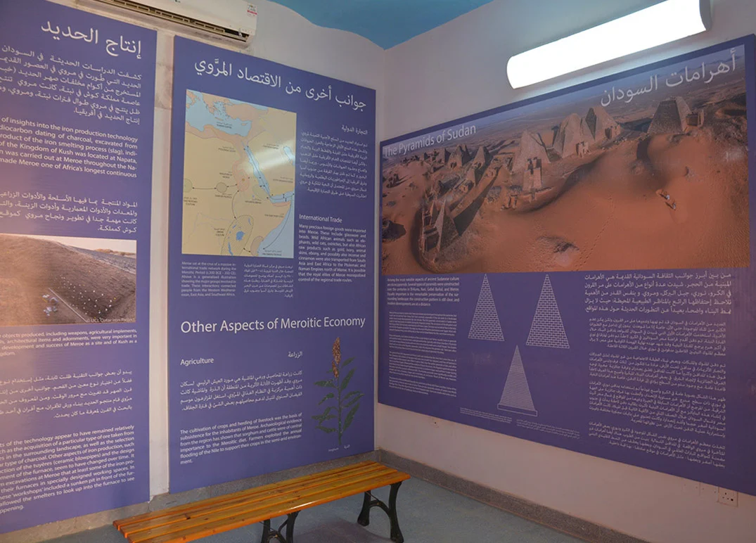 Panel showcasing the various types of pyramids constructed across Sudan.