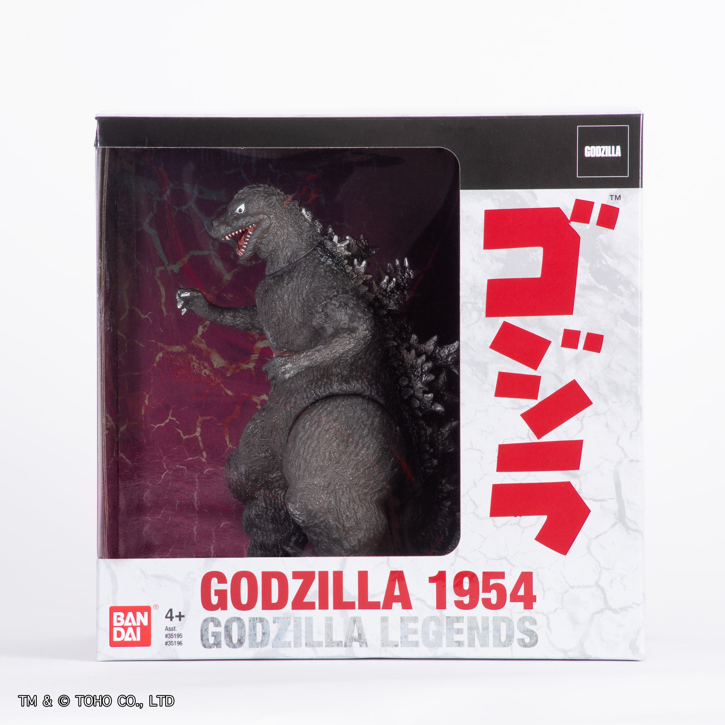 Godzilla box without sleeve (1).jpg