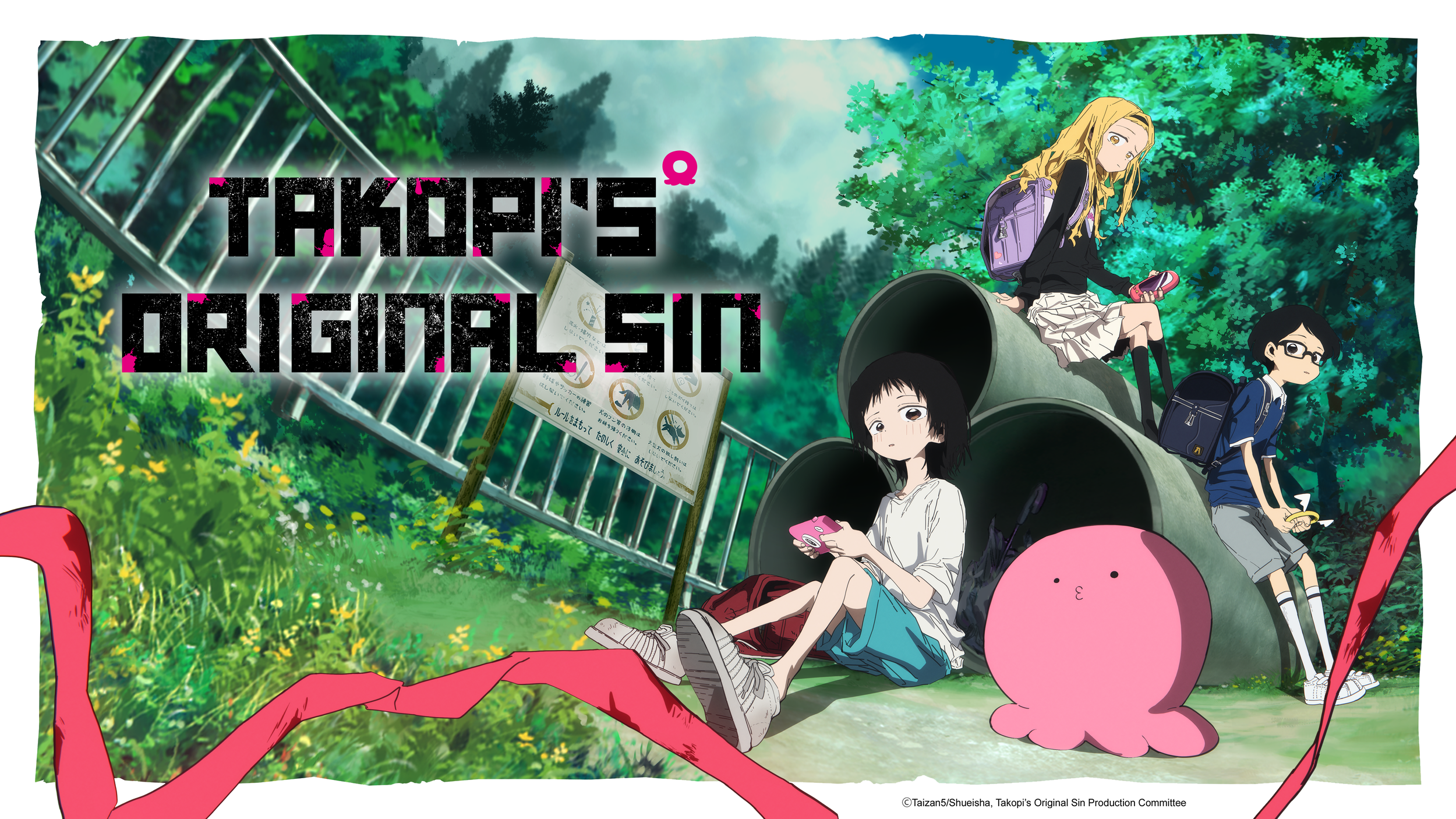 04_aa26_staticnomineeassets_takopi-s-original-sin_kv_16x9_v1 (1).png