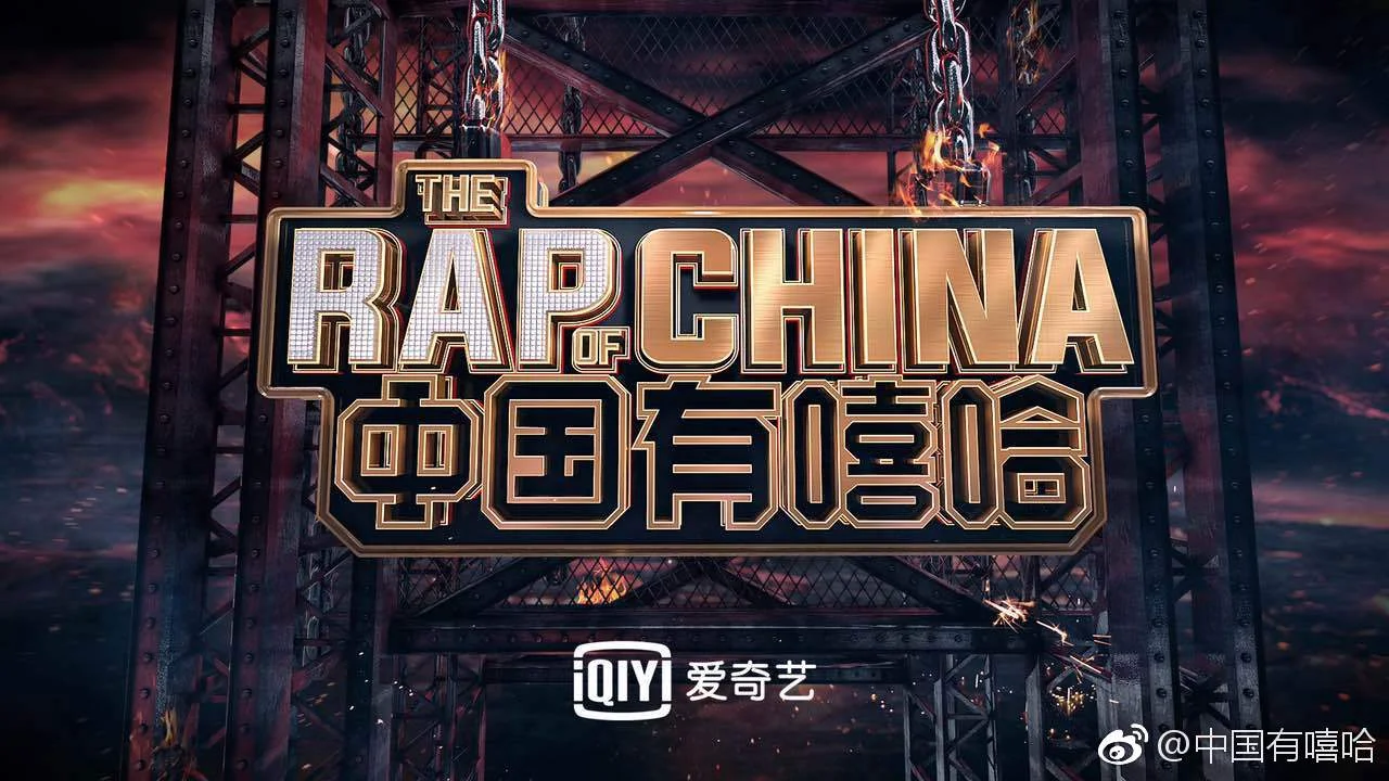 rapofchina.jpg