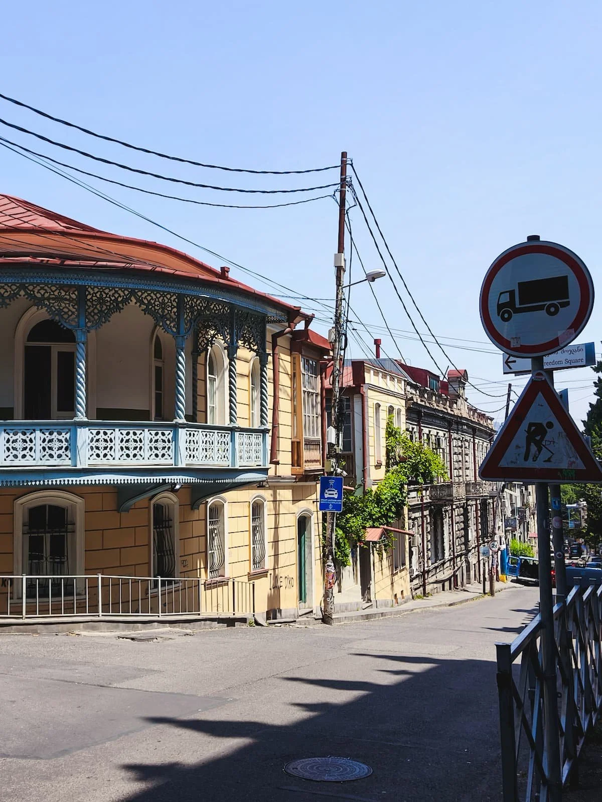 Lado Asatiani Street