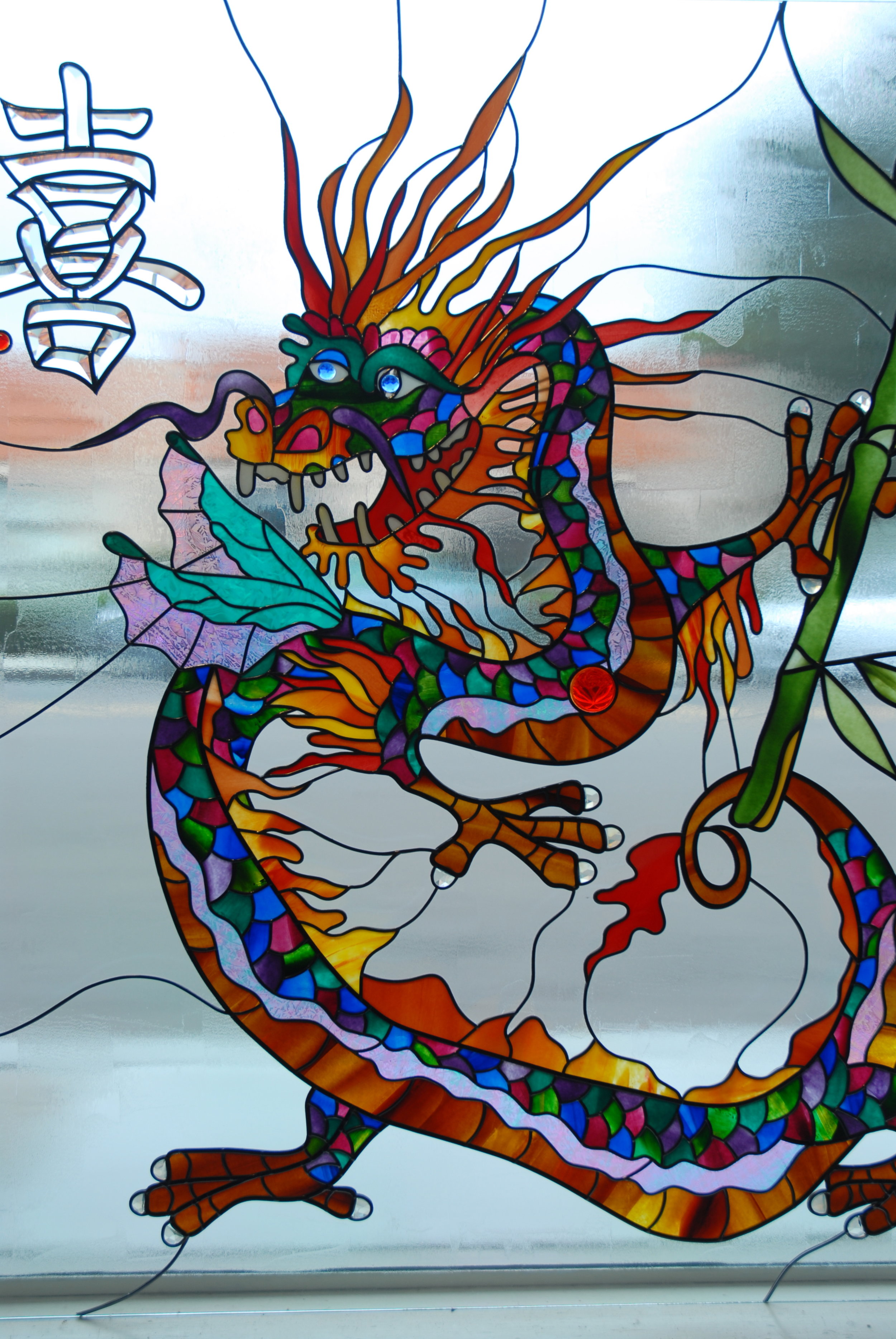Stained Glass Overlay Good Luck Dragon