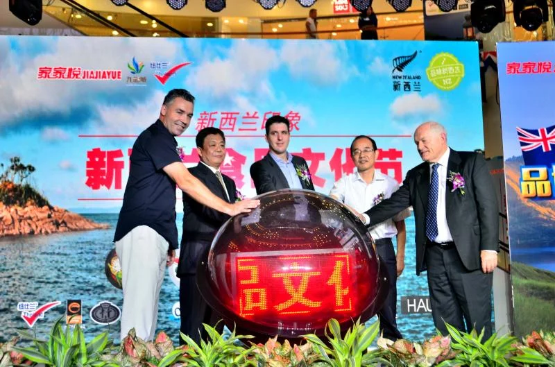 Left to right: John Mark Corney (CEO of the Whine Portfolio Limited); Zhongjing Li (Weihai Bureau of Commence) Liam Corkery ( Trade Commissioner), Peihuan Wang (Chairman of Jiajiayue group); Justine Kidd (New Farms CEO, Milk New Zealand Management Ltd)