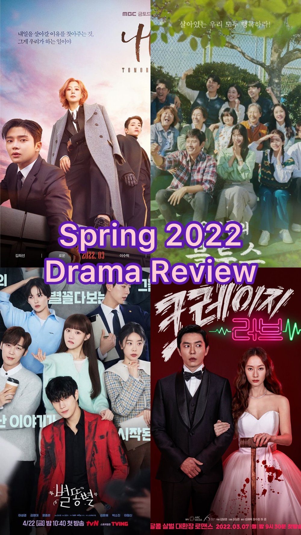 5 of the Best 2022 Romance K-Dramas to Watch This Fall