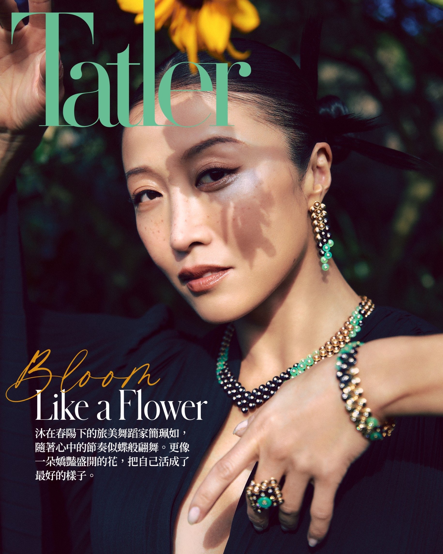 Tatler Taiwan Cover Story