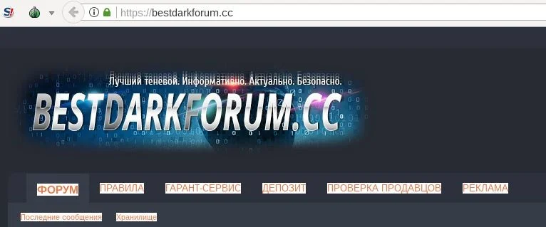 DarkOwl Vision identified a Russian forum selling access to NBKI, EQUIFAX, OKB, and Russian Standard databases (post dated June 27, 2017 ). The site offers record lookup service for any individual across a number of leaked databases with a variable price list. Note: we can’t verify that that the Equifax data being advertised here is a result of the recent equihax leaked databases. We will continue to dig further on this, but it’s unlikely that we can source this data unless we make contact with the seller directly to analyze the source further