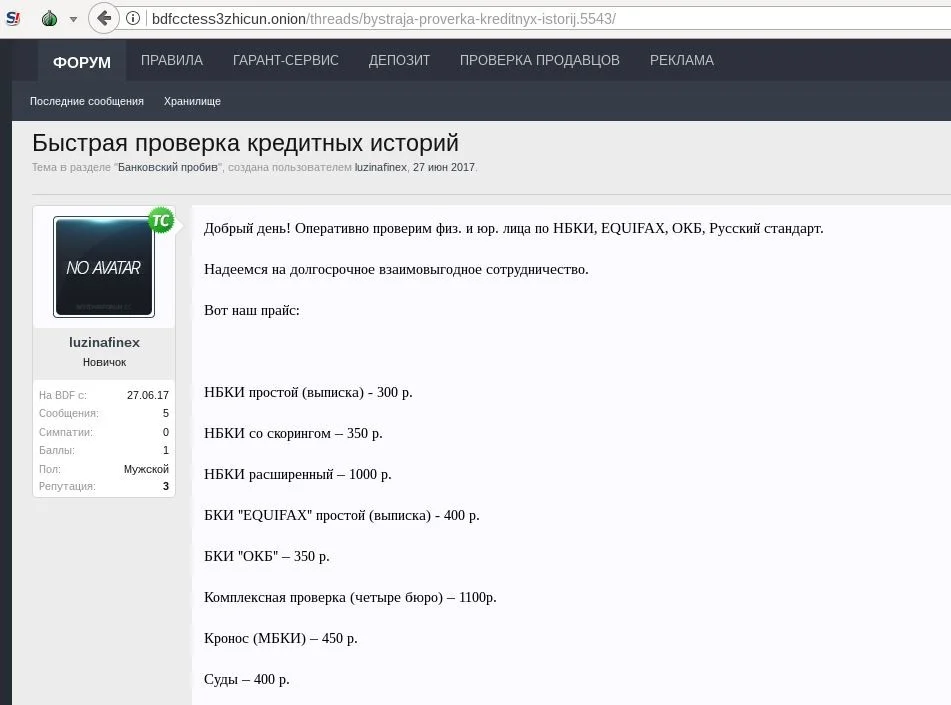 sites darknet gidra sites darknet gidra