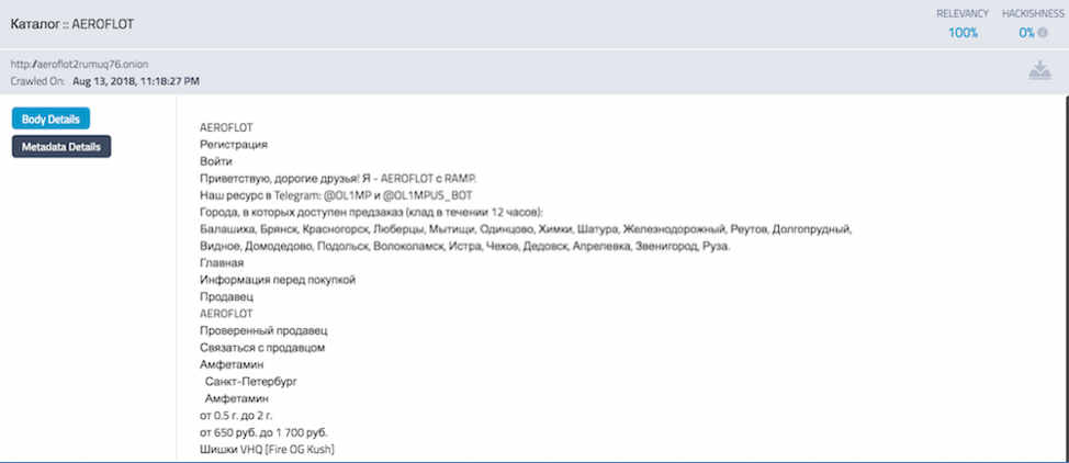 отключить загрузку картинок в браузере тор hydra отключить загрузку картинок в браузере тор hydra