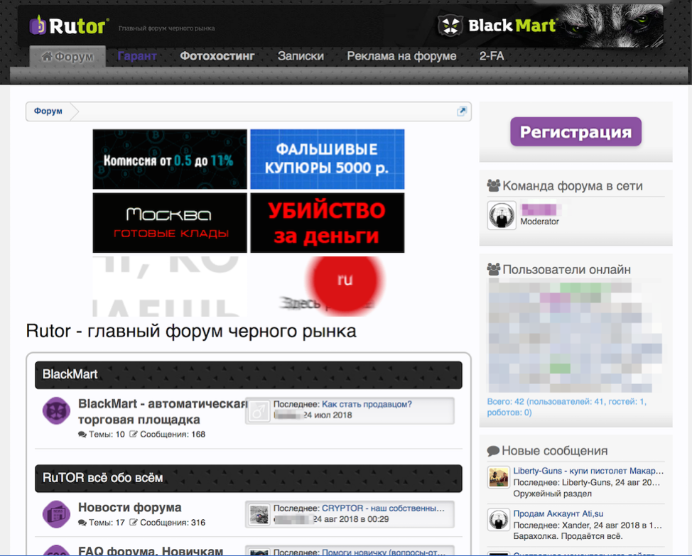 tor browser россия gidra