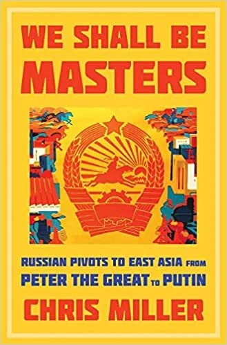 We Shall Be Masters.jpg