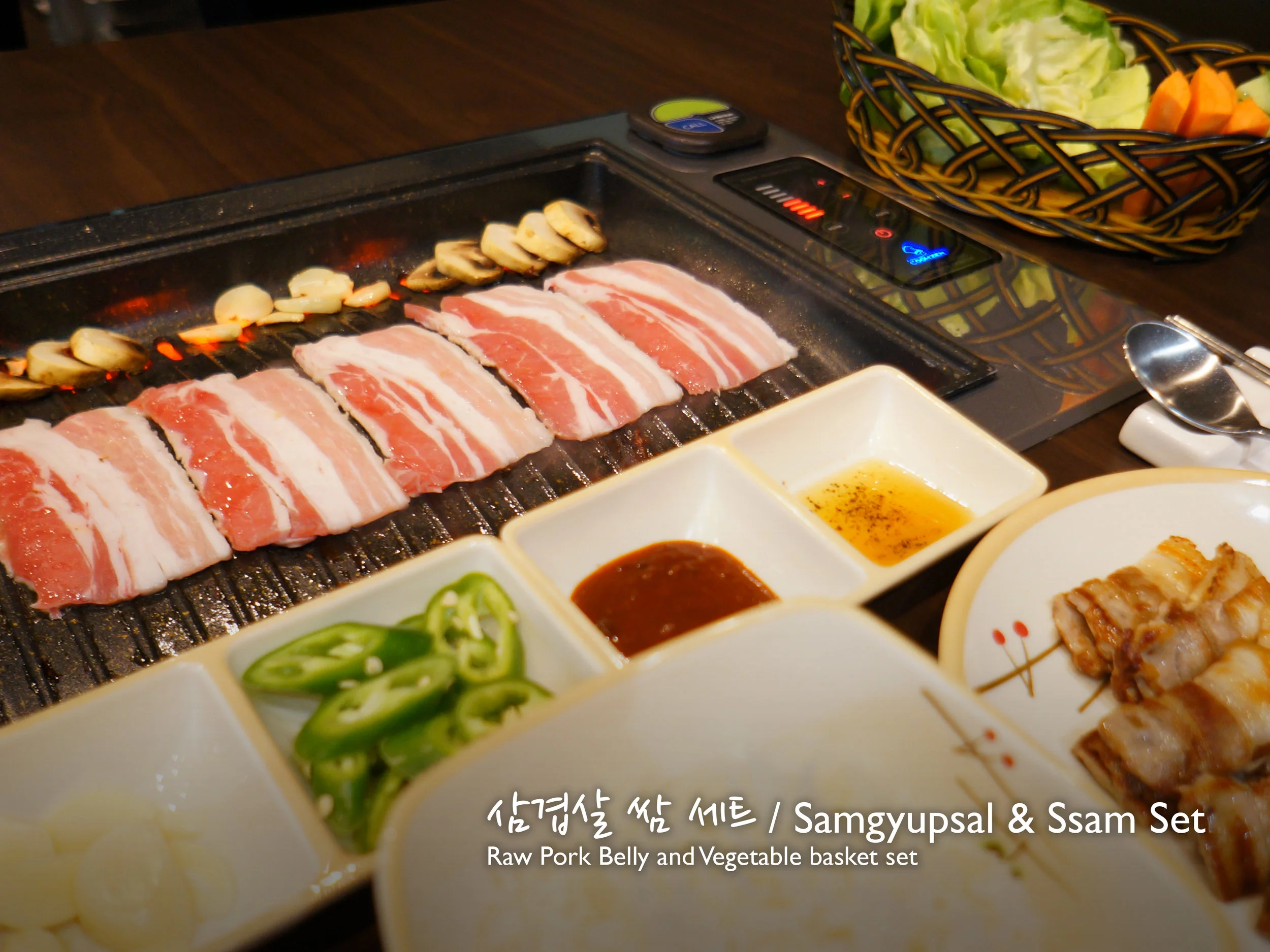 삼겹쌈세트.jpg