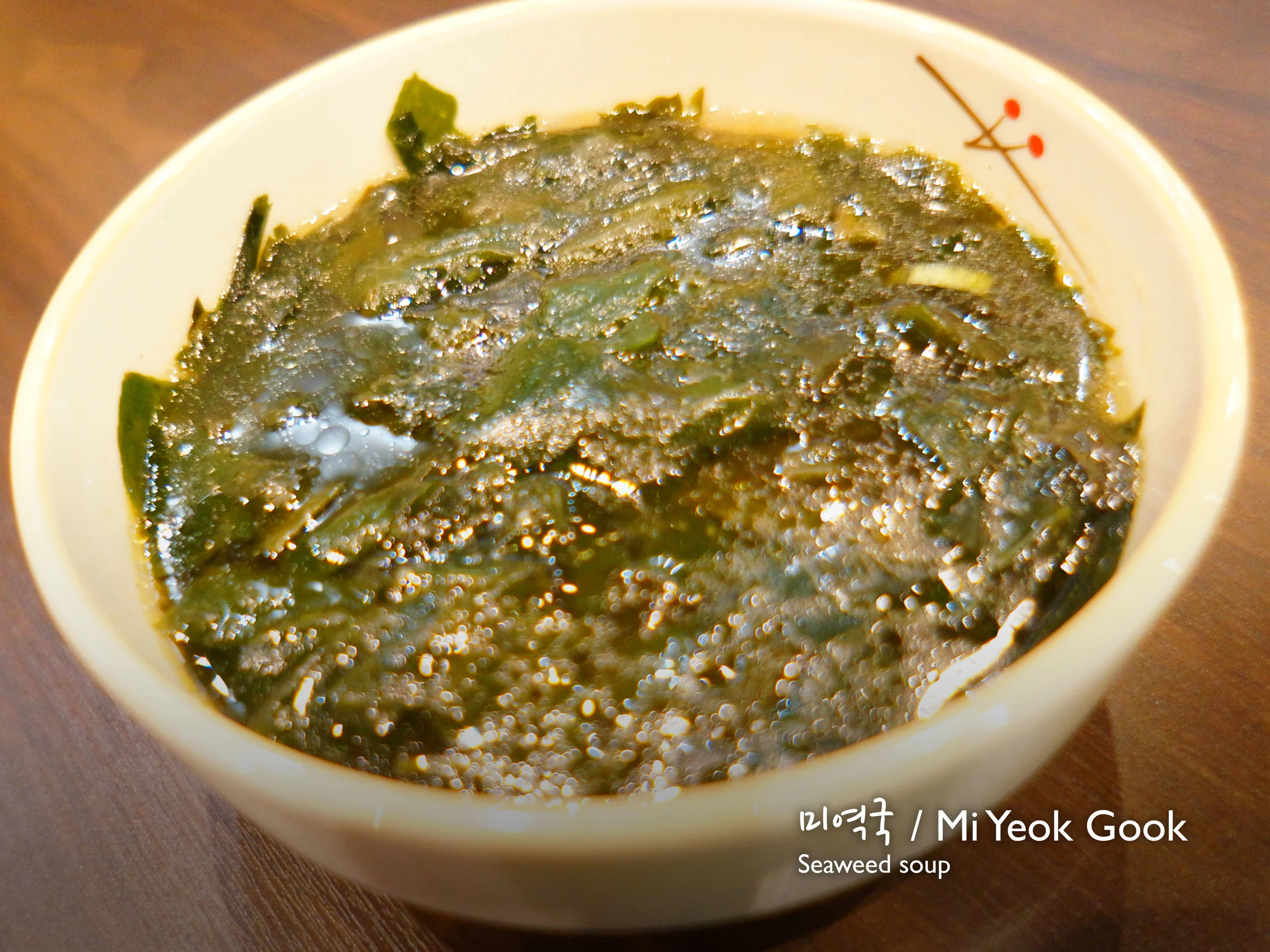 미역국 / Miyeok Gook Seaweed Soup (V) £3.00