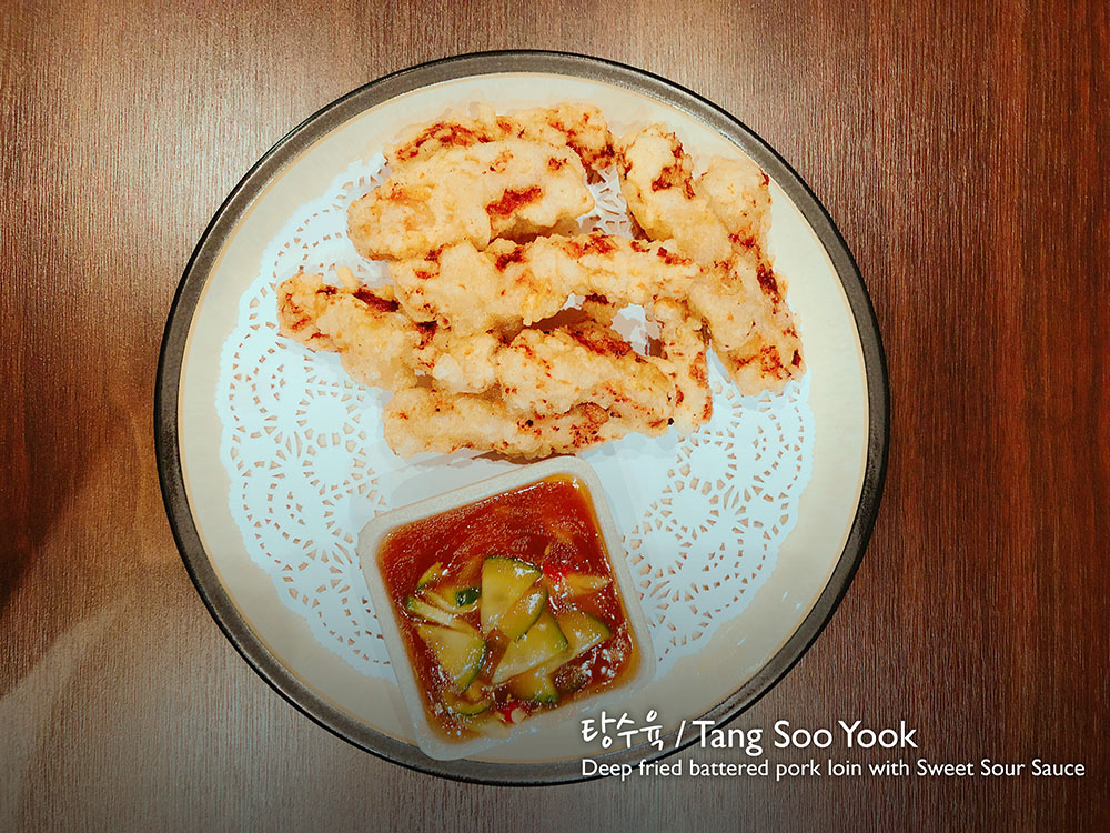 탕수육 / Tang Soo Yook Stir fried glass noodle with vegetables (V) £8.50