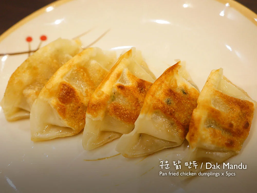 구운 닭 만두 / Dak Mandu (non Halal) Pan fried chicken dumplings x 5pcs £5.50