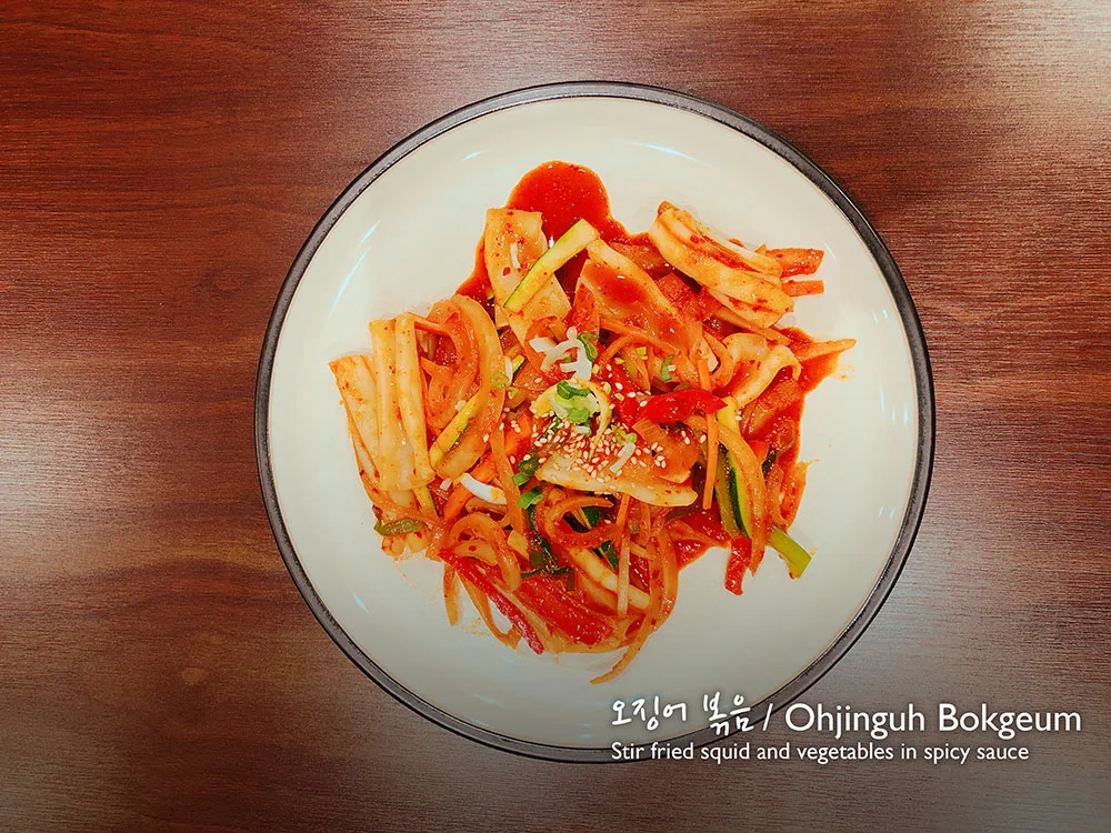 오징어 볶음 / Ohjinguh Bokgeum Stir fried squid with vegetables in spicy sauce £8.50