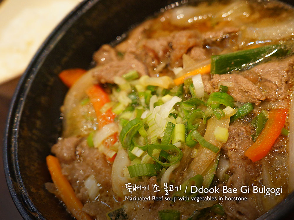 뚝배기 소 불고기 / Ddook Bae Gi Bulgogi Marinated beef bulgogi soup with vegetables in hot-stone £8.90