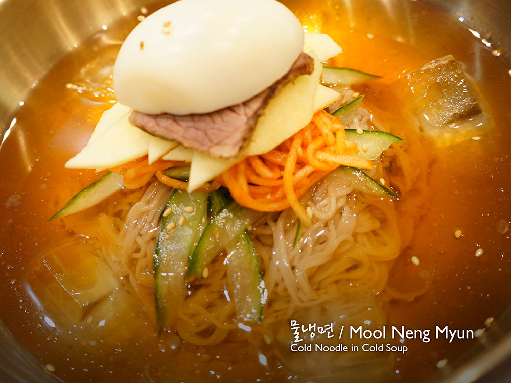 물냉면 / Mool Neng Myun Cold noodle in cold soup £8.50
