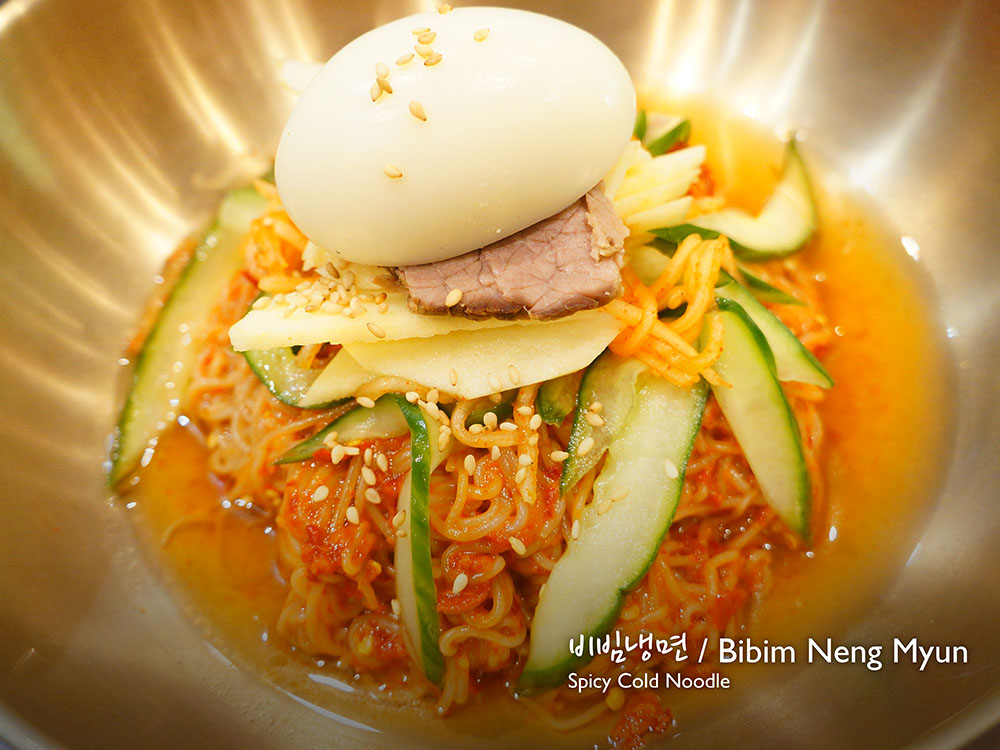 비빔냉면 / Bibim Neng Myun Spicy cold noodle £8.50