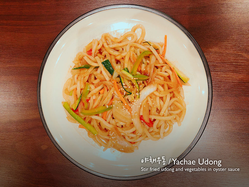 야채 볶음 우동 / Yachae Bokgeum Udong (V) Stir fried vegetables with udong in oyster sauce £8.50