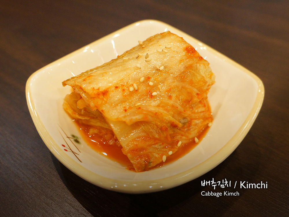 김치 / Kimchi Cabbage Kimchi £3.00