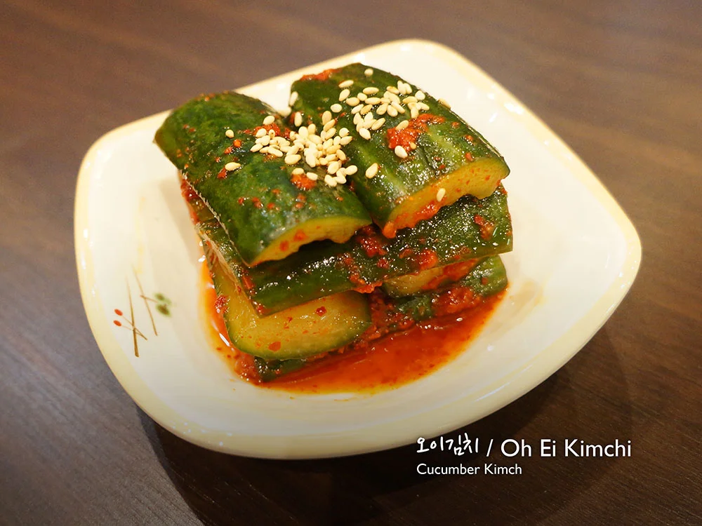 오이김치 / Oh Ei Kimchi Cucumber Kimchi £3.00