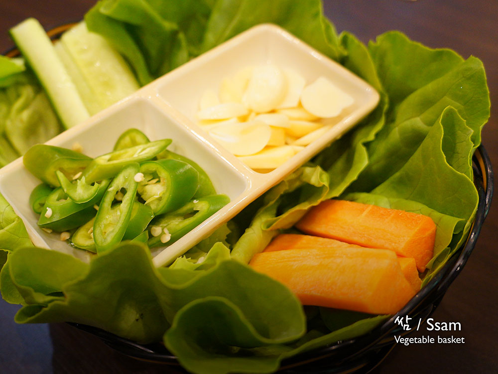 쌈 / Ssam Vegetable basket £5.50