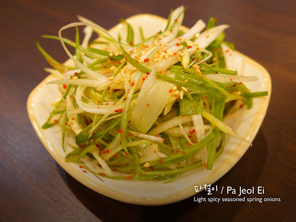 파절이 / Pa Jeol Ei Light spicy seasoned spring onion £2.50