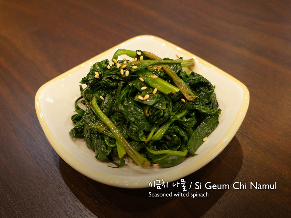 시금치나물 / Si Geum Chi Namul Seasoned wilted spinach £3.00