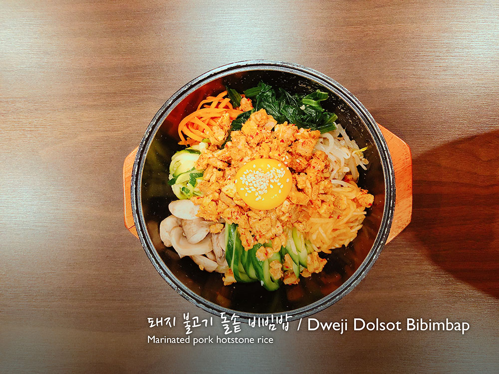 돼지 불고기 돌솥 비빔밥 / Dweji Dolsot Bibimbap Plain rice bedding with vegetables and pork bulgogi £8.50