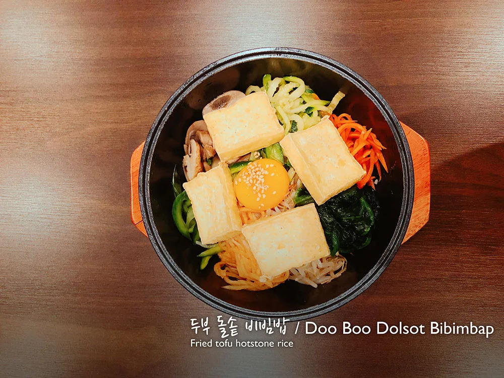 두부 돌솥 비빔밥 / Doo Boo Dolsot Bibimbap (v) Plain rice bedding with vegetables and fried tofu £8.50