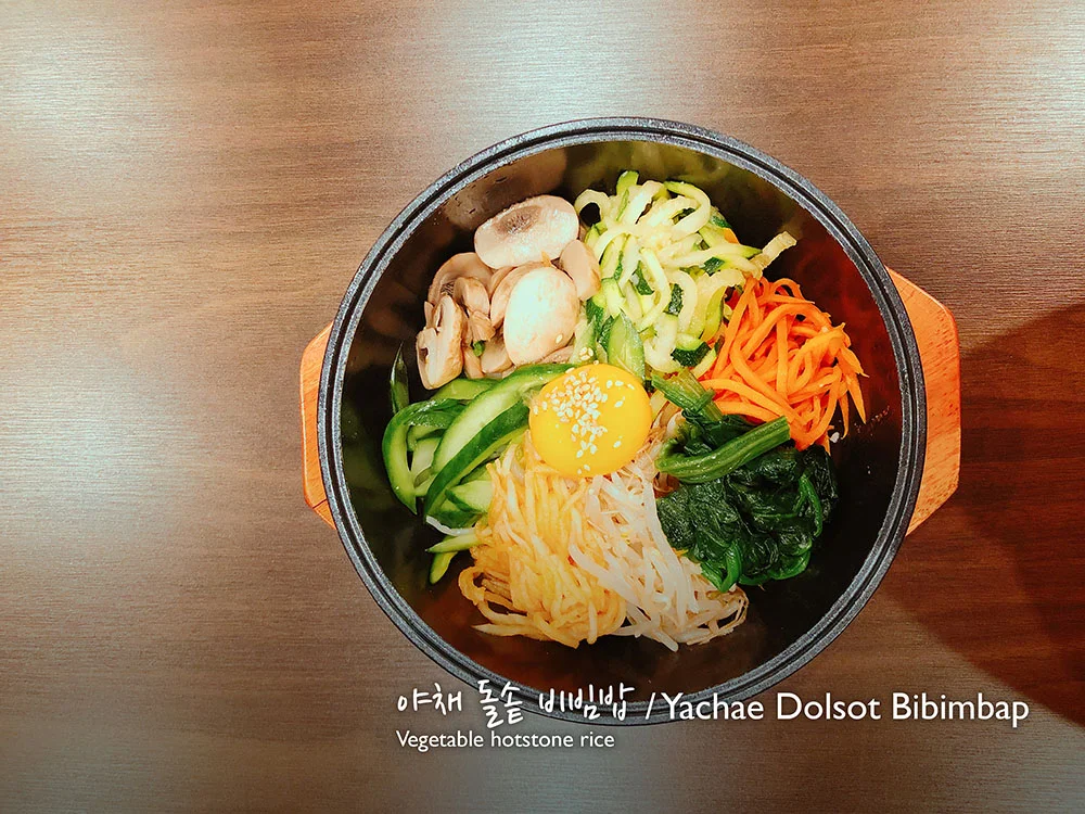 야채 돌솥 비빔밥 / Yachae Dolsot Bibimbap (v) Plain rice bedding with vegetables and egg £7.90