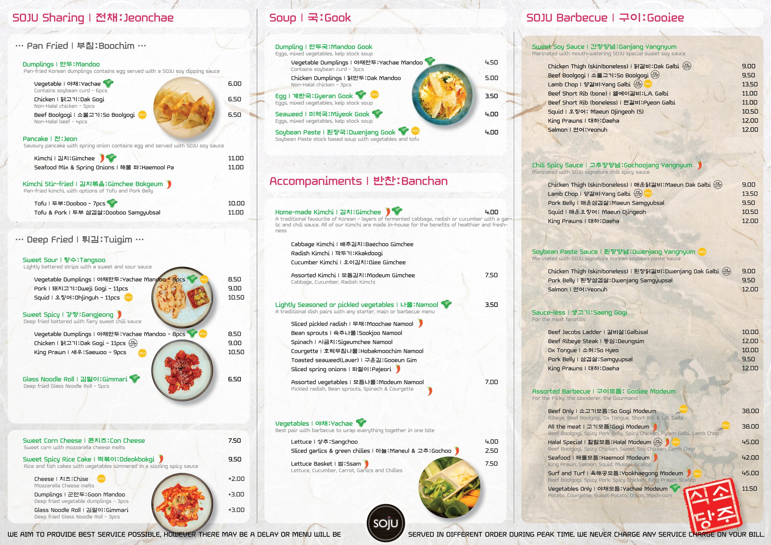 Restaurant_Menu_V4_price adjust_OUTLINED2.jpg