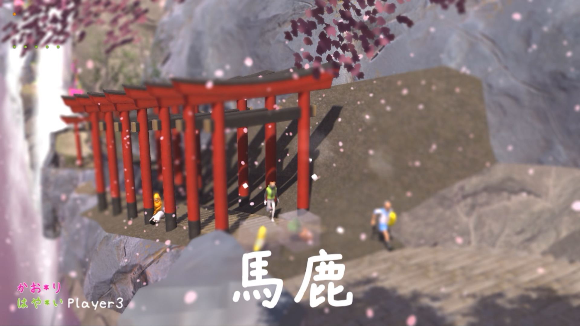 7 - The gates to the temple