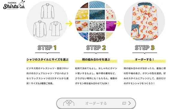 Original Stitch shirts all fully customisable, unfortunately these shirts are only available in Japan. Source: https://www.pokemon.co.jp/ex/shirts/