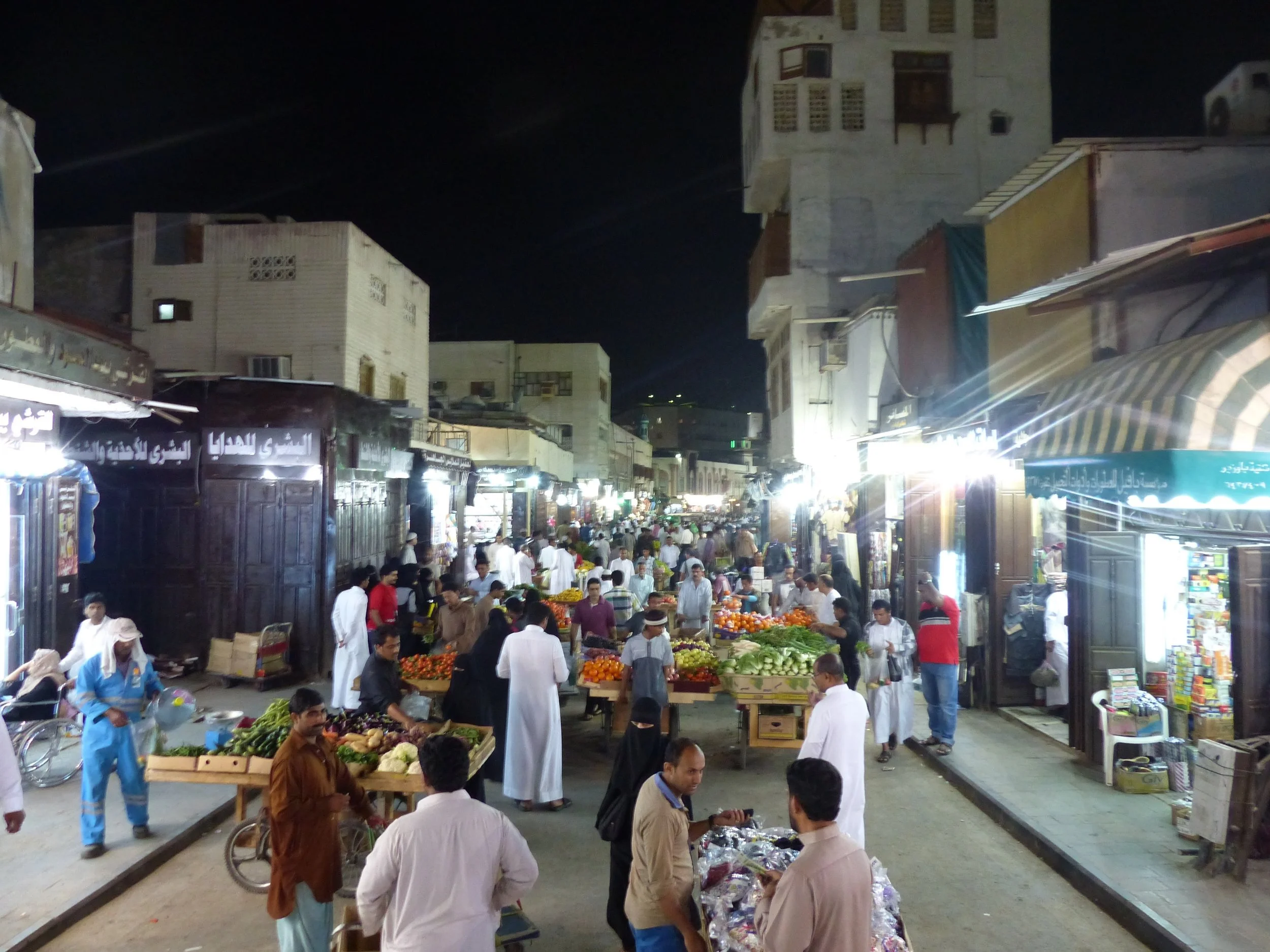 This was an ancient market in Jeddah. The variety of food was stunning.