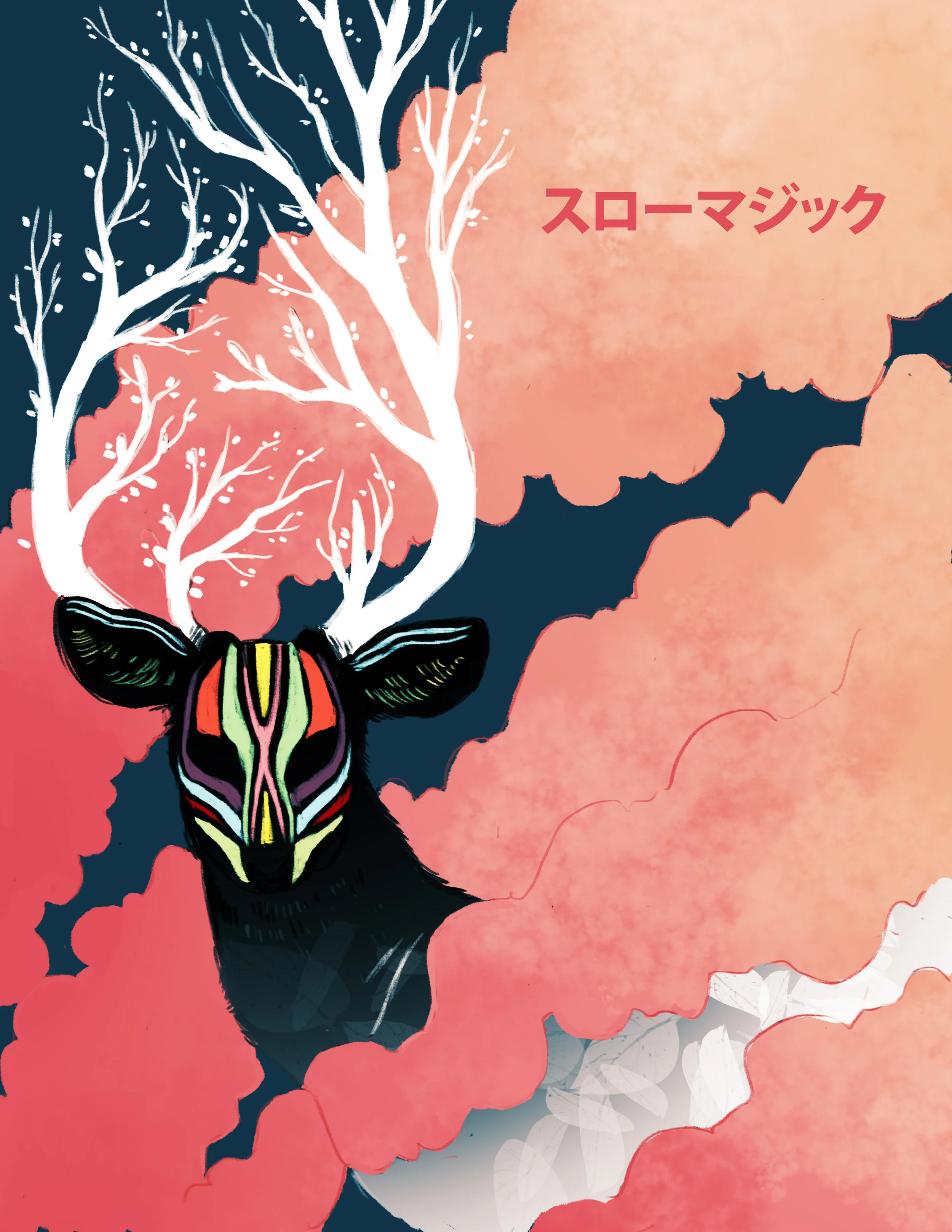 Slow Magic Poster