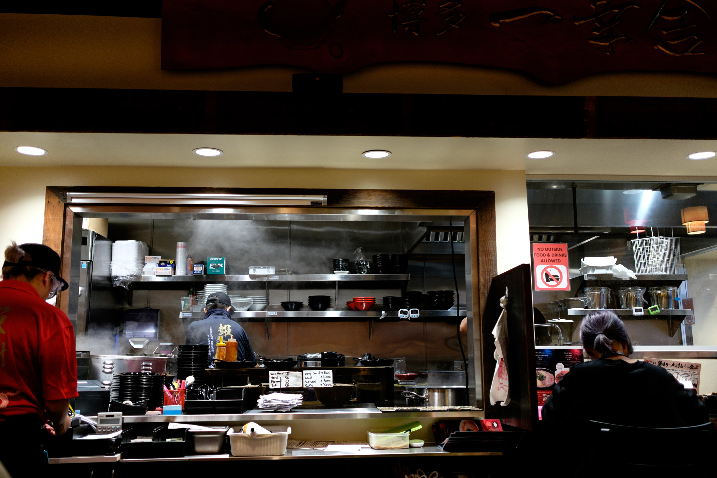 RAMEN SHOP