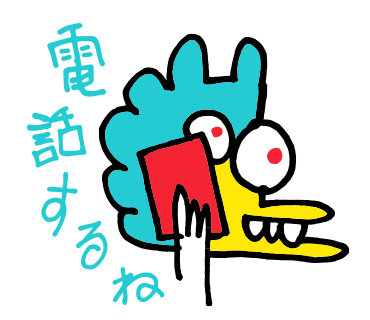 7CallMe.png