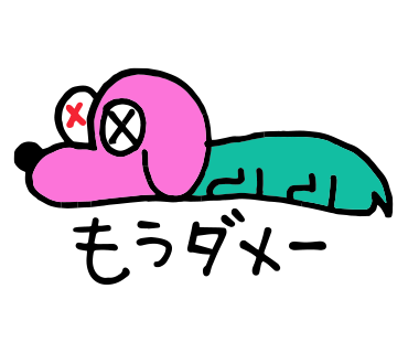34Tired3.png