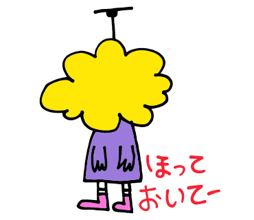 36LeaveMeAlone.png