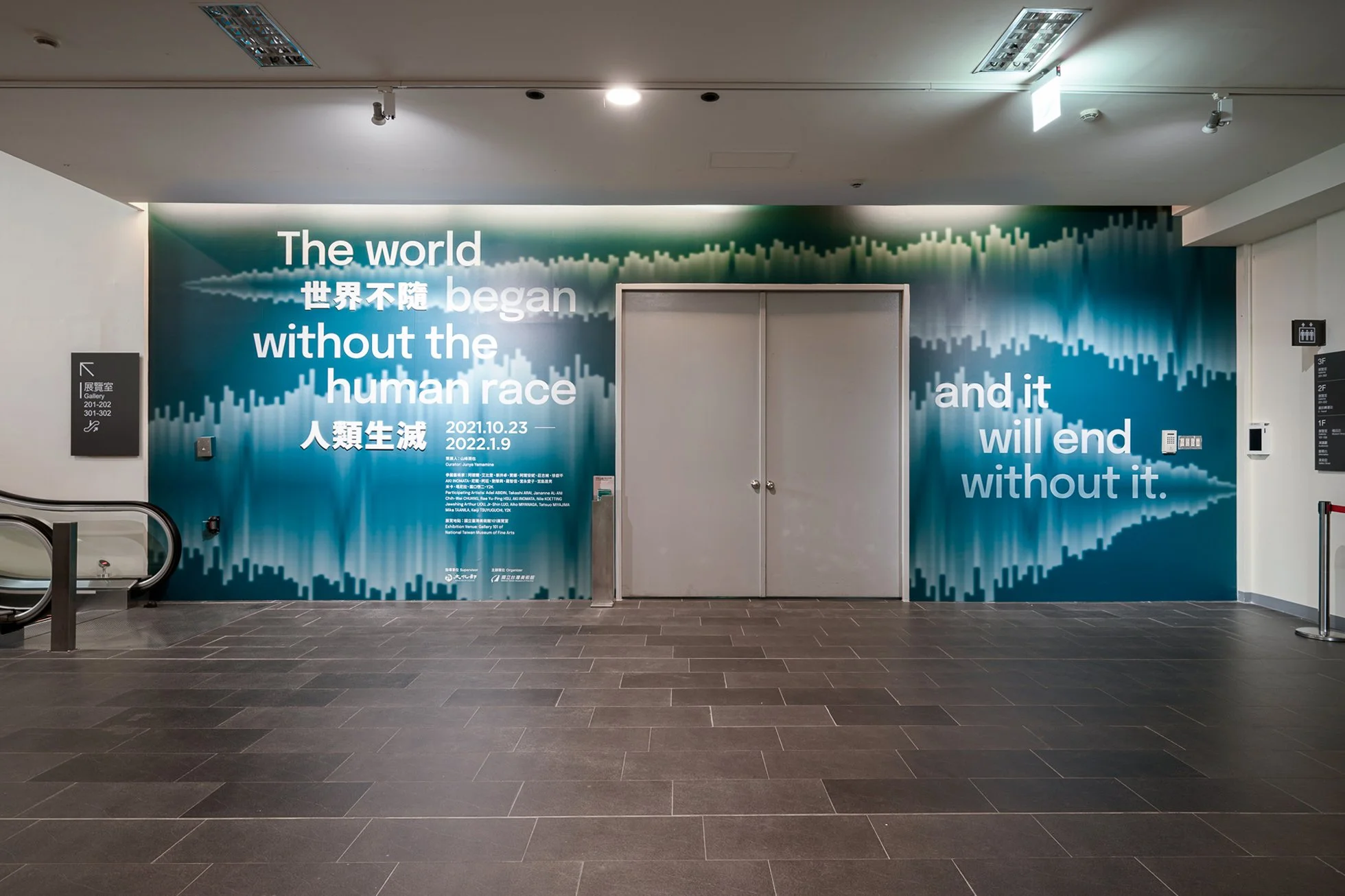 攝影：ANPIS FOTO 王世邦。國立臺灣美術館提供。 Photographer: Anpis Wang. Courtesy of National Taiwan Museum of Fine Arts.
