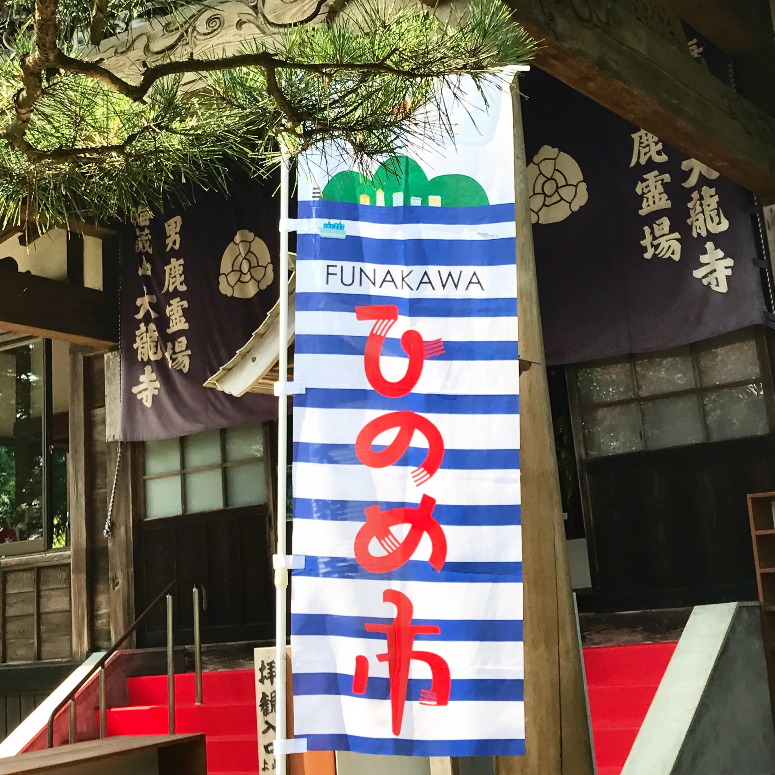 Hinome-ichi Community Market  at Dairyuji Temple