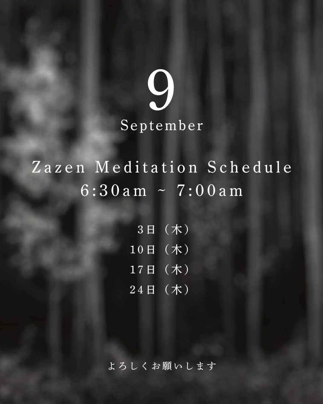 September Zazen Meditation Schedule 