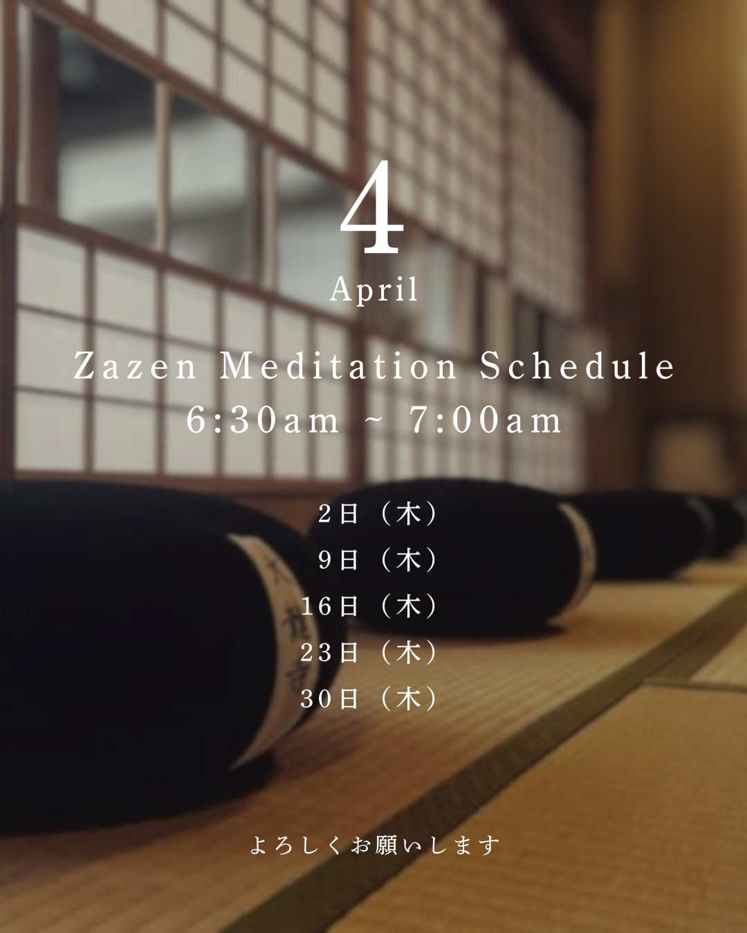 april zazen meditation schedule at daiiryuji temple in oga, japan