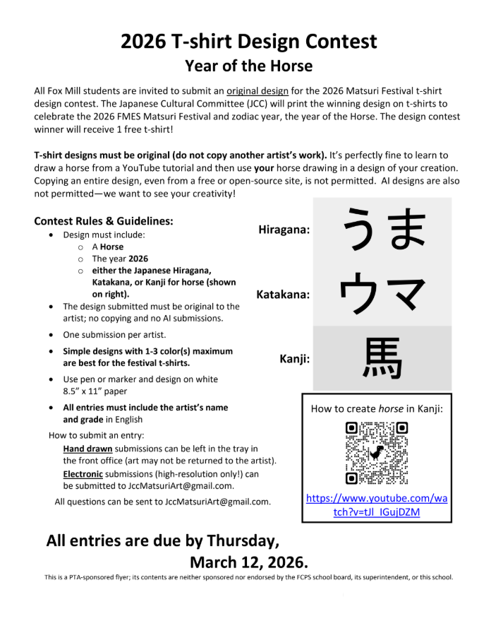 2026 Matsuri T-shirt Design Contest! — Fox Mill PTA
