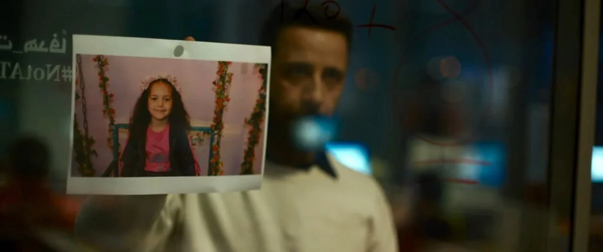 PMA Films: The Voice of Hind Rajab