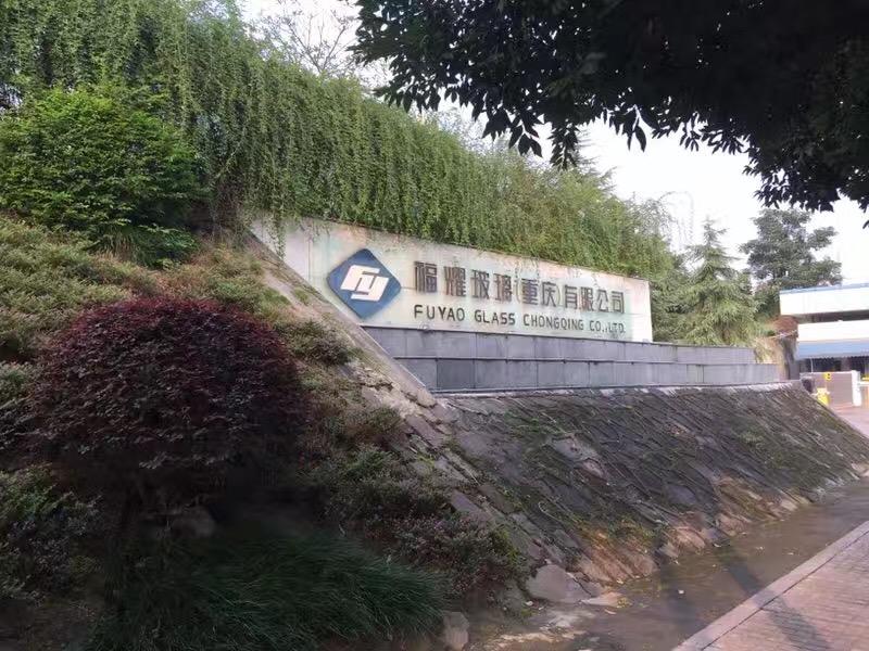 Fuyao Glass Plant