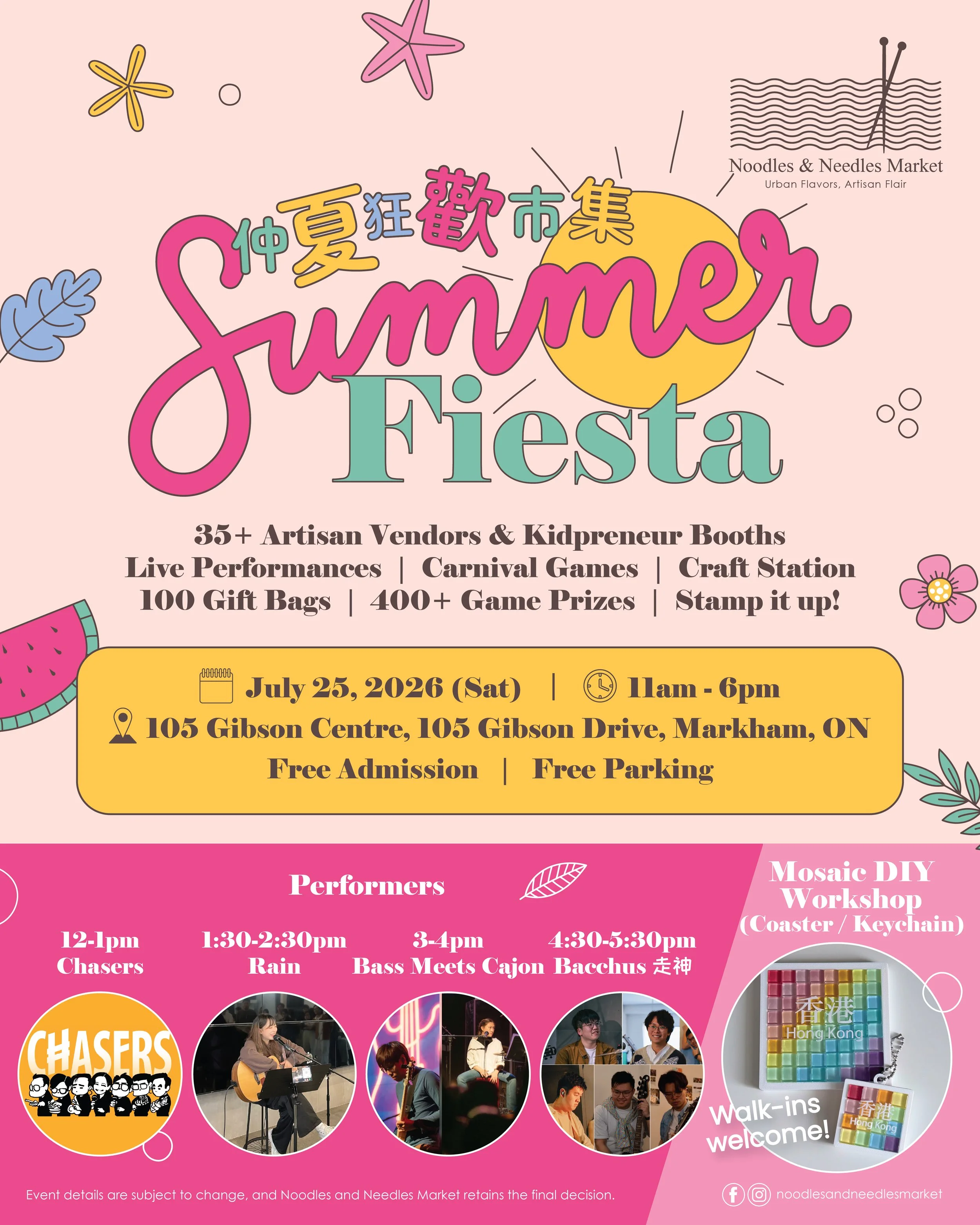 NNM_Summer Fiesta_Poster 1080x1350.jpg